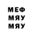 Метадон кристалл kris Sul