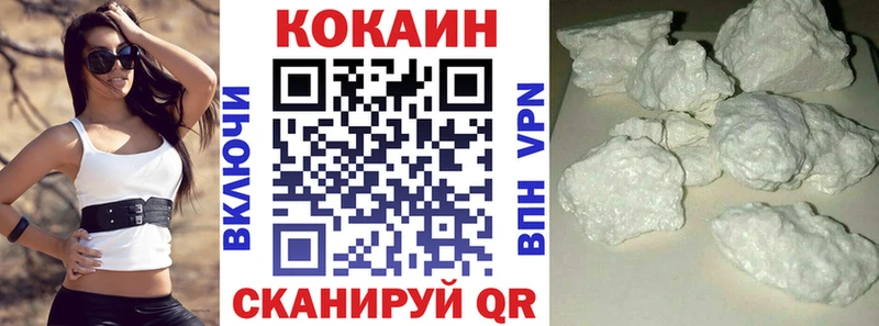 Кокаин Боливия  даркнет сайт  Рыльск 