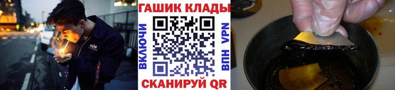 наркота Рыльск ГАШИШ Premium
