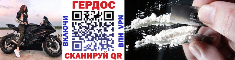 Героин белый  наркошоп  Рыльск 
