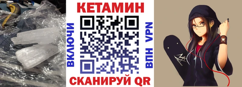 КЕТАМИН ketamine  МЕГА сайт  Рыльск 