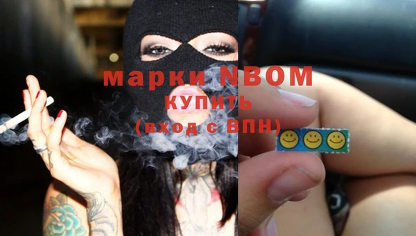 спиды Нязепетровск