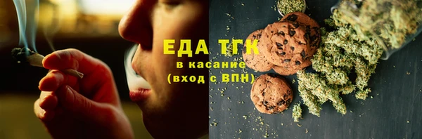 бутират Осташков