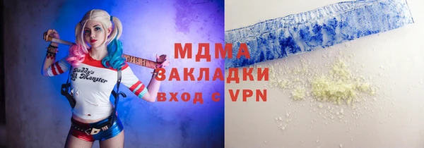 гашиш Няндома