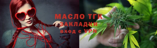 кокаин Билибино