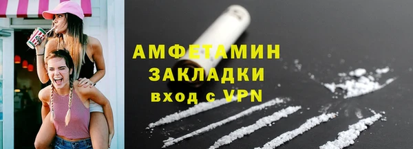 спиды Нязепетровск