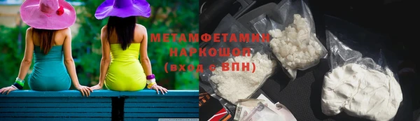 гашиш Няндома