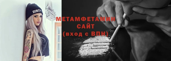 гашиш Няндома