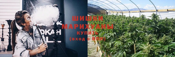 бутират Осташков