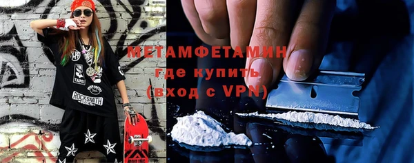 гашиш Няндома