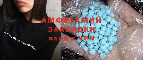 спиды Нязепетровск
