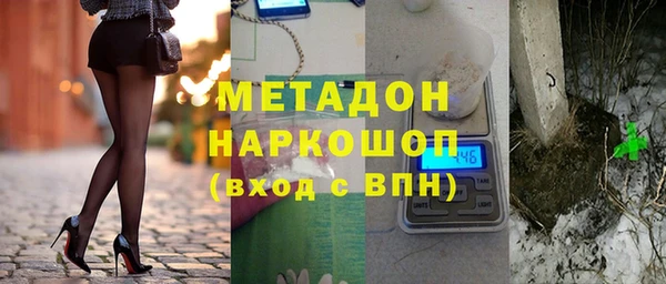 бутират Осташков