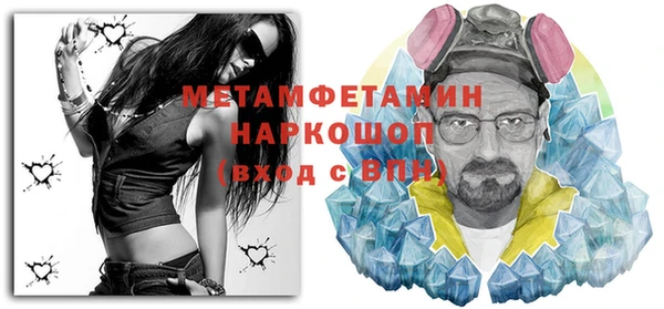 бутират Осташков