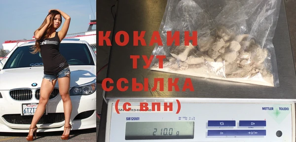 бутират Осташков
