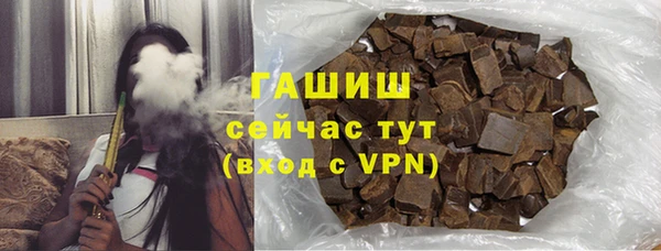 гашиш Няндома