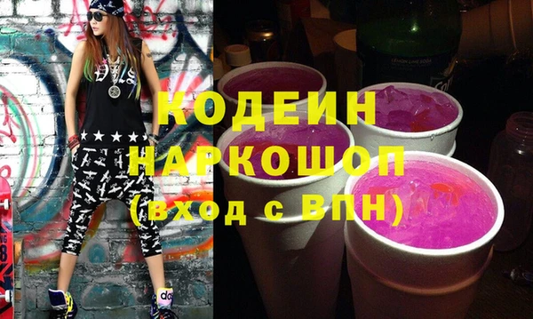 прущие грибы Осинники
