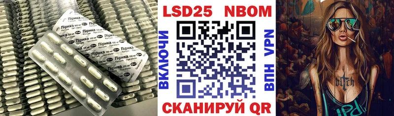 LSD-25 экстази ecstasy нарко площадка наркотические препараты Рыльск