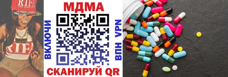 МДМА кристаллы  Рыльск 