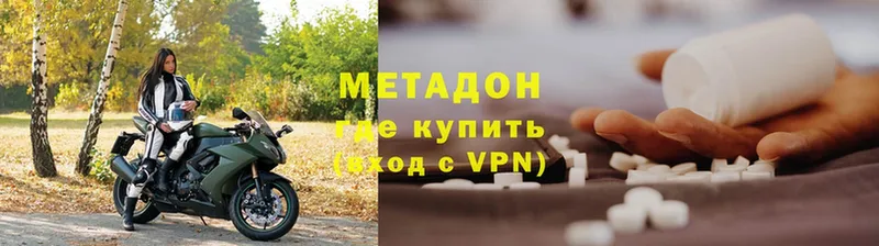 наркошоп  darknet состав  МЕТАДОН VHQ  Рыльск 