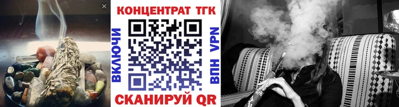 гидра ССЫЛКА  Рыльск  Дистиллят ТГК концентрат 